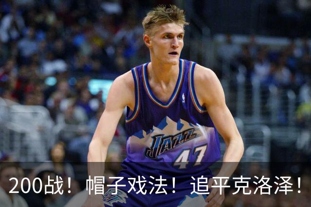 200战！帽子戏法！追平克洛泽！梅西第六届世界杯完美首秀
